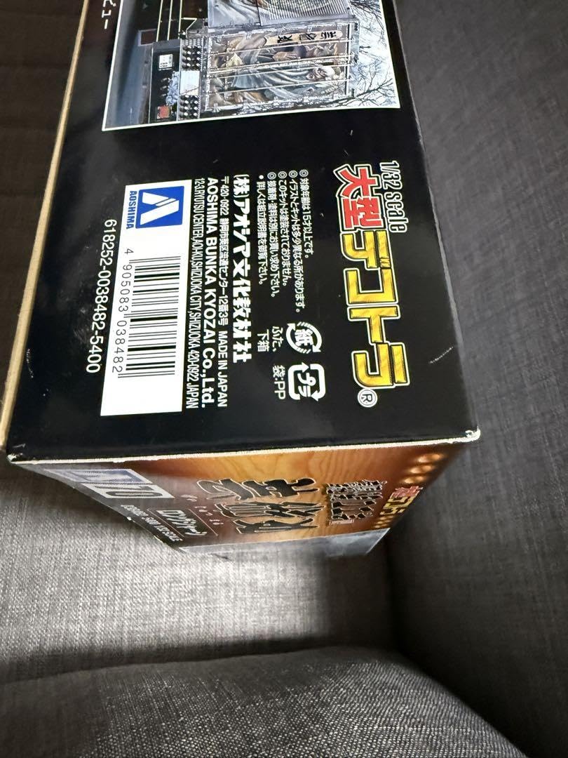 アオシマ 1/32 芸術丸Ⅳ　未組み立て Amazon.co.jp: アオシマ 1/32 4t デコトラ 芸術丸 : おもちゃ